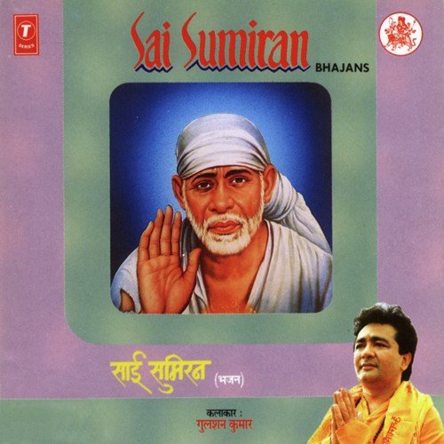 Simran