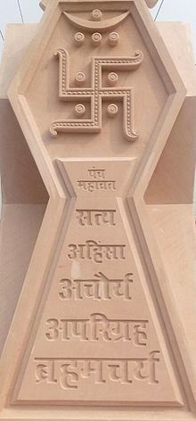Vira_Nirvana_Samvat