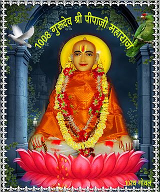 Bhagat_Pipa