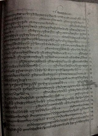 Chaupai_(Sikhism)