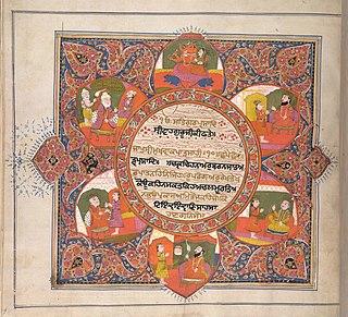 Dasam_Granth
