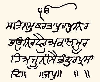 Mul_Mantar