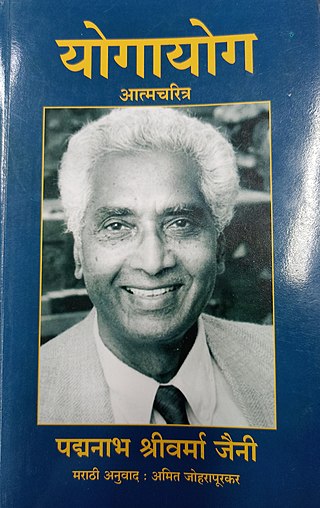 Padmanabh_Jaini
