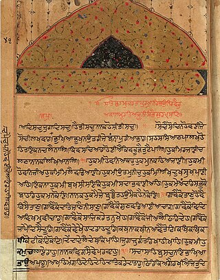 Rehras