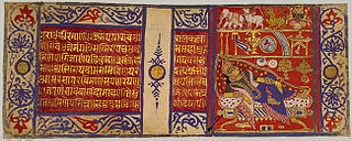 Sutra