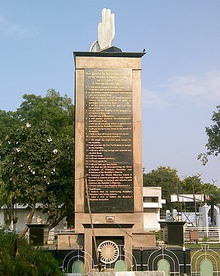 Twenty-two_vows_of_Ambedkar